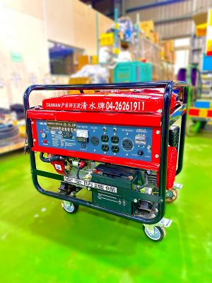 【TAIWAN POWER】清水牌 GT-8000W發電機(序號25766) 官方售價$42,800元